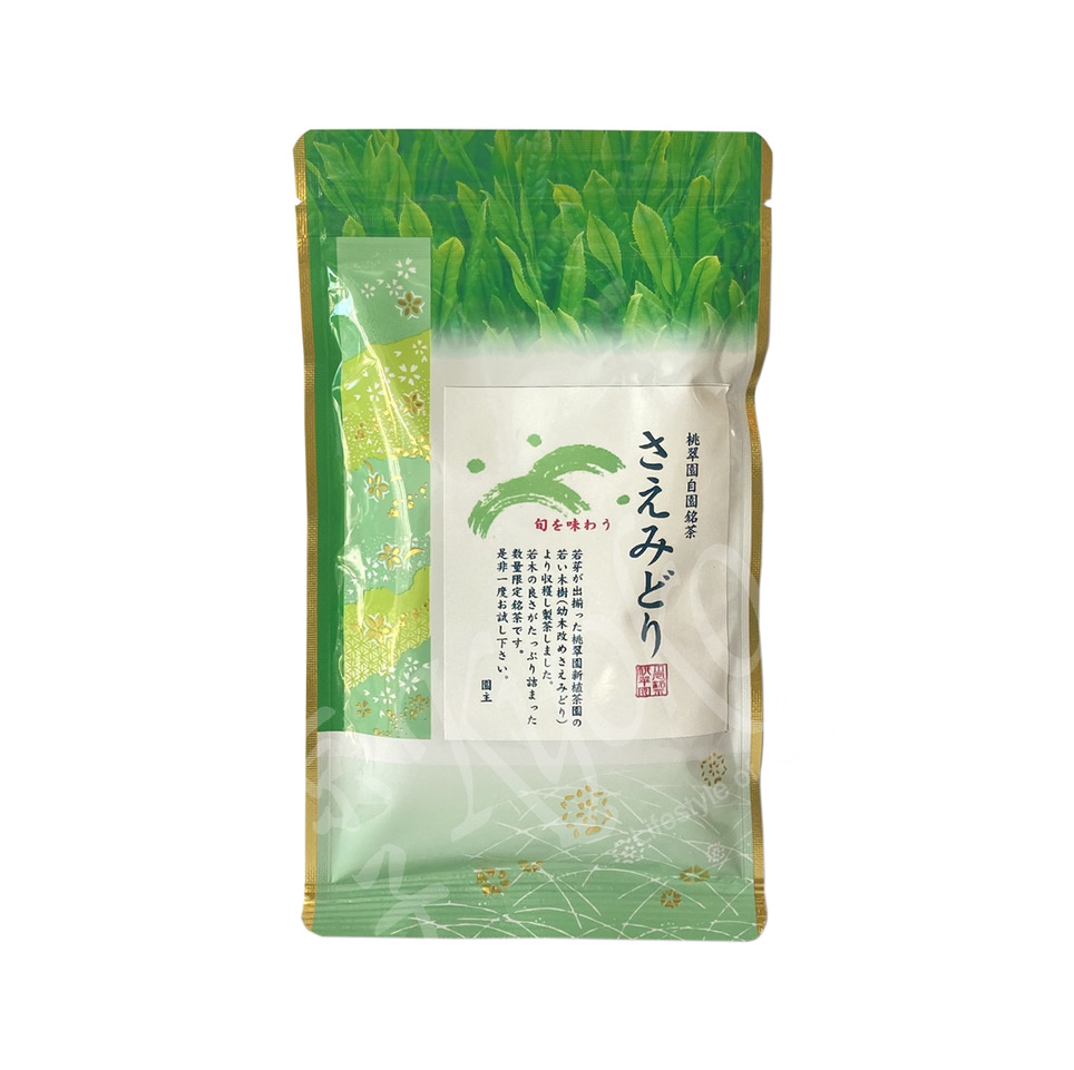 Sencha Saemidori Izumo - Grüner Japan Tee