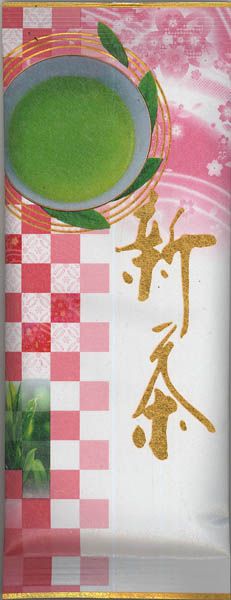 Shincha Yame Supreme Grüner Tee aus Japan im Originalgebinde 50g