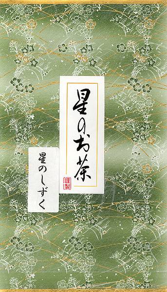 Japan Sencha Shizuku No1 - japanischer Grüntee im Originalgebinde - 100g