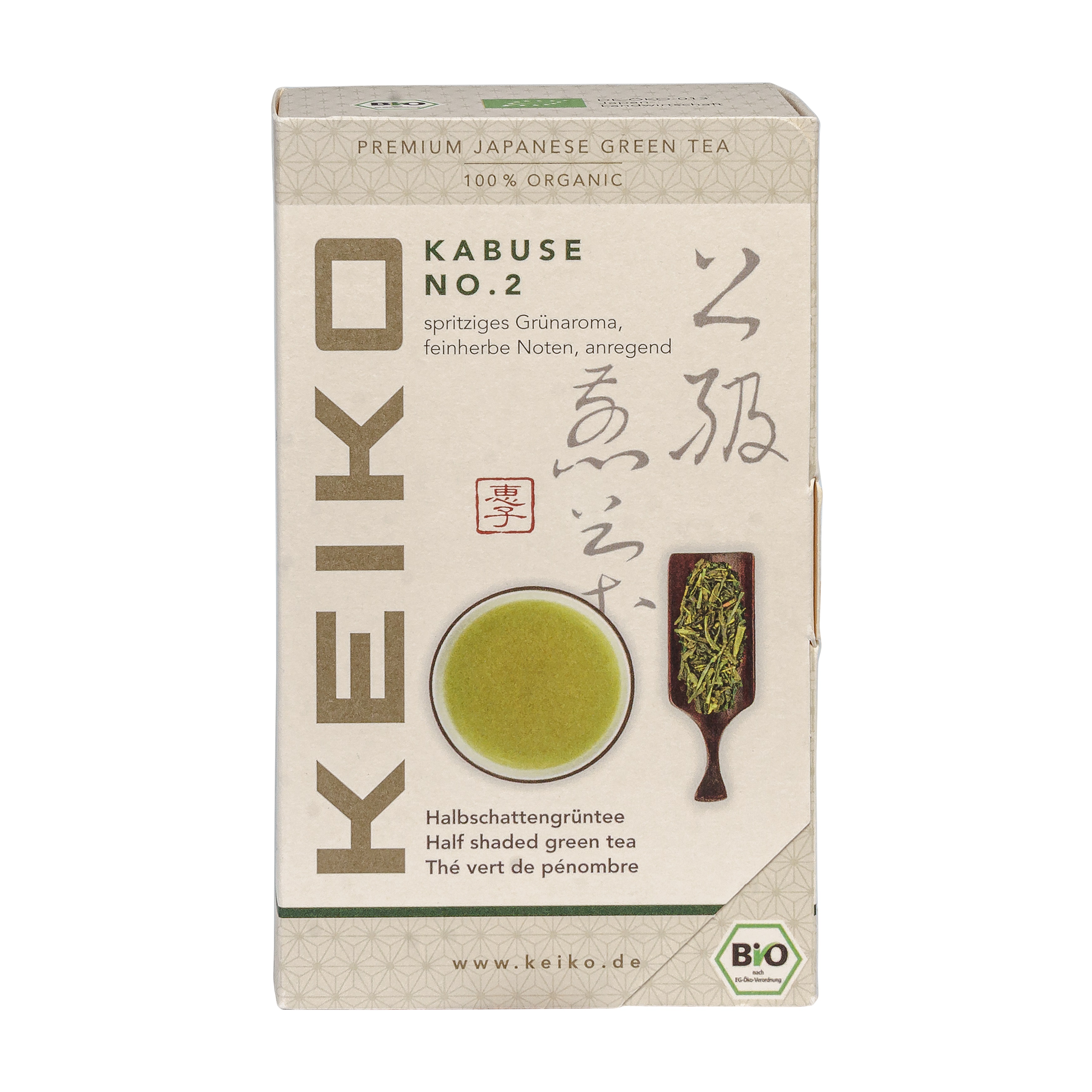 Keiko Bio Kabuse No.2  Grüner Tee - Keiko Green Tea