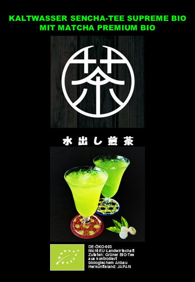 Kaltwasser Sencha-Tee Bio SupremeBio mit Matcha Premium Bio - 5x 10g - Kogacha